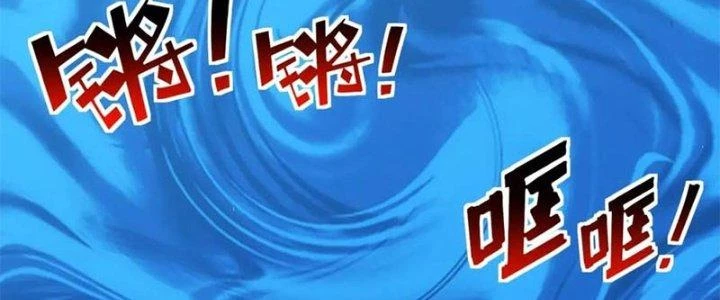 Đạo Sĩ Ma Pháp Dị Thế Giới Chapter 19 - Trang 2