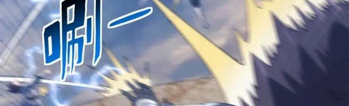 Đạo Sĩ Ma Pháp Dị Thế Giới Chapter 19 - Trang 2