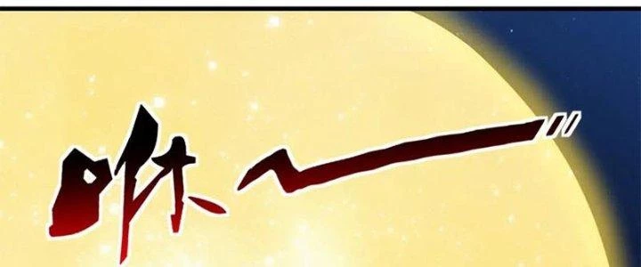 Đạo Sĩ Ma Pháp Dị Thế Giới Chapter 21 - Trang 2