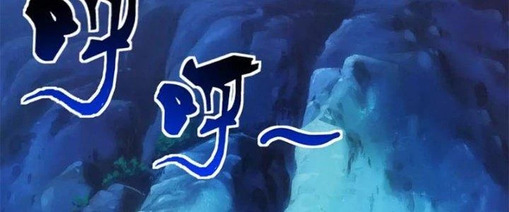Đạo Sĩ Ma Pháp Dị Thế Giới Chapter 21 - Trang 2