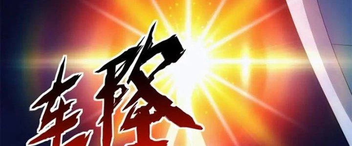 Đạo Sĩ Ma Pháp Dị Thế Giới Chapter 21 - Trang 2