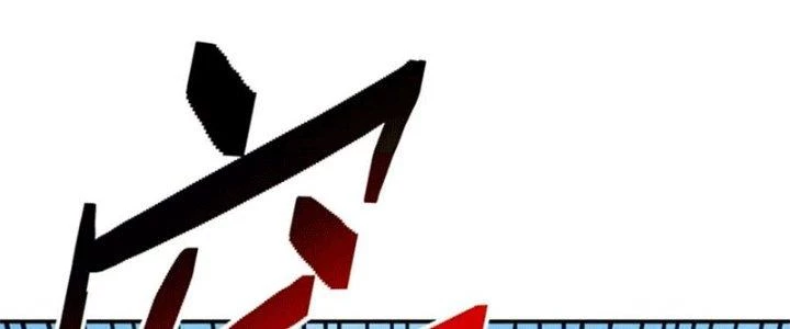 Đạo Sĩ Ma Pháp Dị Thế Giới Chapter 22 - Trang 2