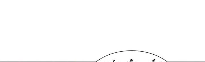 Đạo Sĩ Ma Pháp Dị Thế Giới Chapter 25 - Trang 2