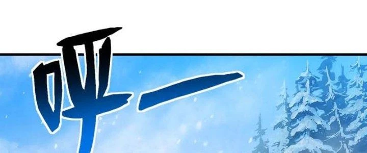 Đạo Sĩ Ma Pháp Dị Thế Giới Chapter 25 - Trang 2