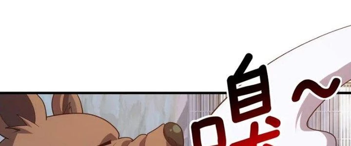 Đạo Sĩ Ma Pháp Dị Thế Giới Chapter 29 - Trang 2