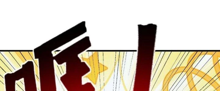 Đạo Sĩ Ma Pháp Dị Thế Giới Chapter 33 - Trang 2