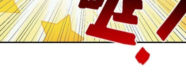 Đạo Sĩ Ma Pháp Dị Thế Giới Chapter 33 - Trang 2