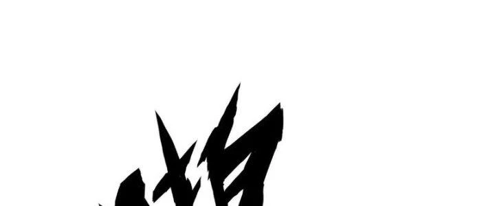 Đạo Sĩ Ma Pháp Dị Thế Giới Chapter 33 - Trang 2