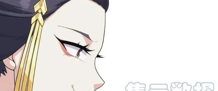Đạo Sĩ Ma Pháp Dị Thế Giới Chapter 38 - Trang 2