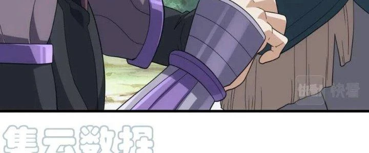 Đạo Sĩ Ma Pháp Dị Thế Giới Chapter 38 - Trang 2