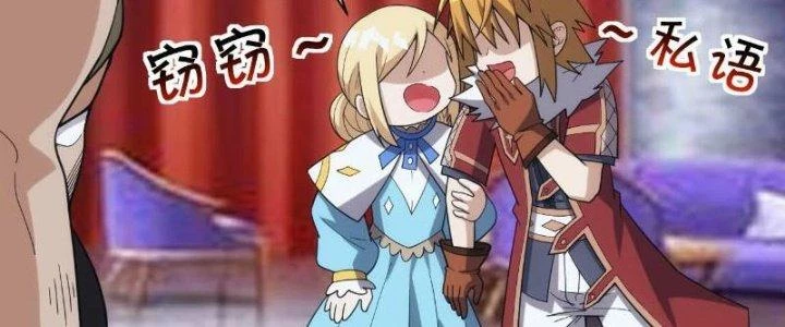 Đạo Sĩ Ma Pháp Dị Thế Giới Chapter 44 - Trang 2