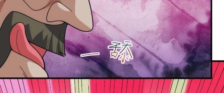 Đạo Sĩ Ma Pháp Dị Thế Giới Chapter 44 - Trang 2