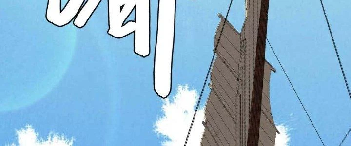 Đạo Sĩ Ma Pháp Dị Thế Giới Chapter 46 - Trang 2