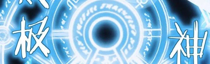 Đạo Sĩ Ma Pháp Dị Thế Giới Chapter 55 - Trang 2