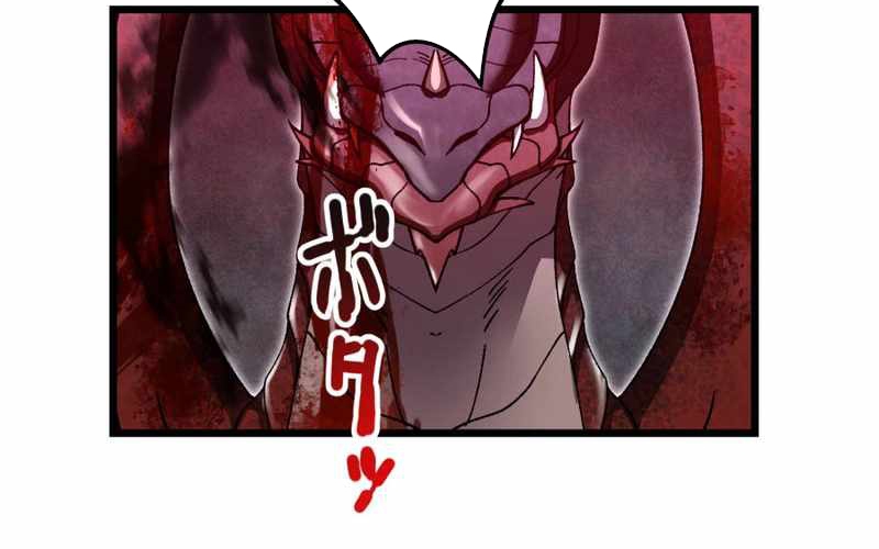Tuyệt Thế Kiếm Thánh Hồi Quy Chapter 1 - Trang 2