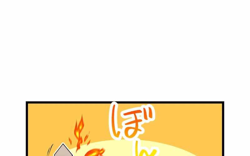 Tuyệt Thế Kiếm Thánh Hồi Quy Chapter 2 - Trang 2