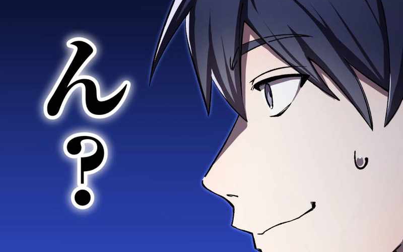 Tuyệt Thế Kiếm Thánh Hồi Quy Chapter 2 - Trang 2
