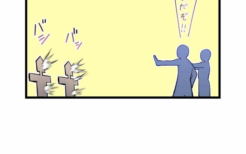 Tuyệt Thế Kiếm Thánh Hồi Quy Chapter 2 - Trang 2