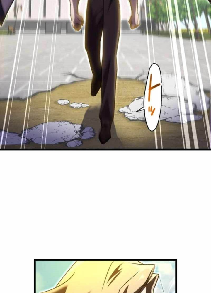 Tuyệt Thế Kiếm Thánh Hồi Quy Chapter 27 - Trang 2