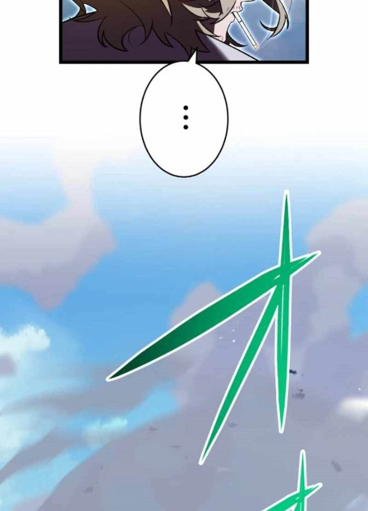 Tuyệt Thế Kiếm Thánh Hồi Quy Chapter 27 - Trang 2