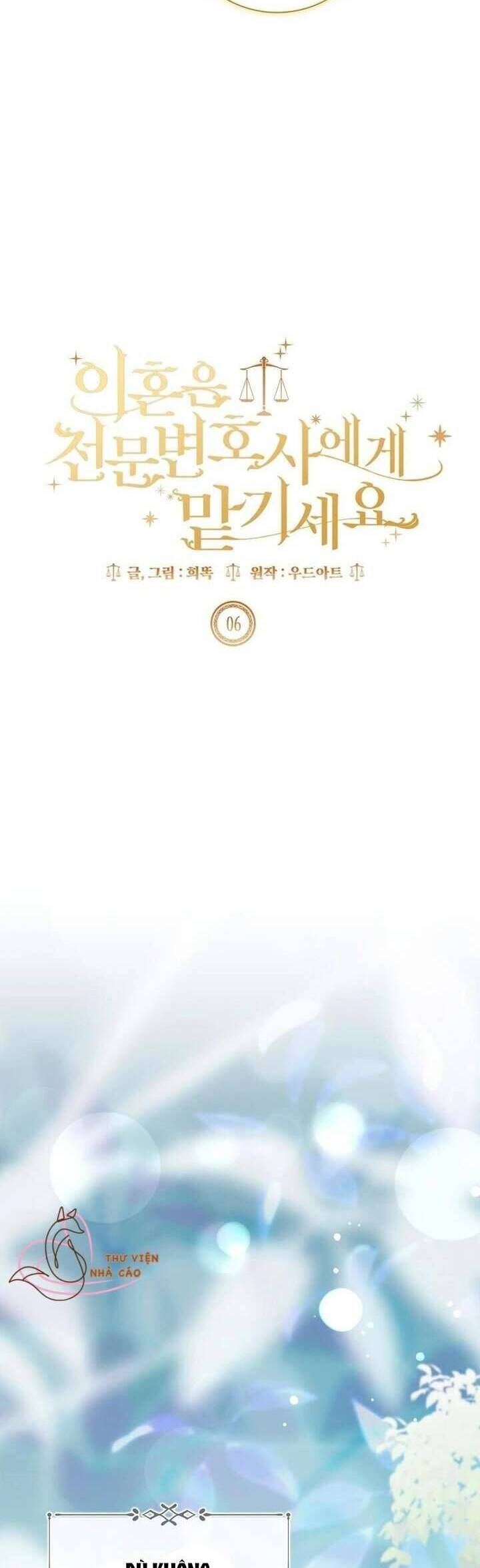 Hãy Để Luật Sư Chuyên Nghiệp Lo Chuyện Ly Hôn Chapter 6 - Trang 2