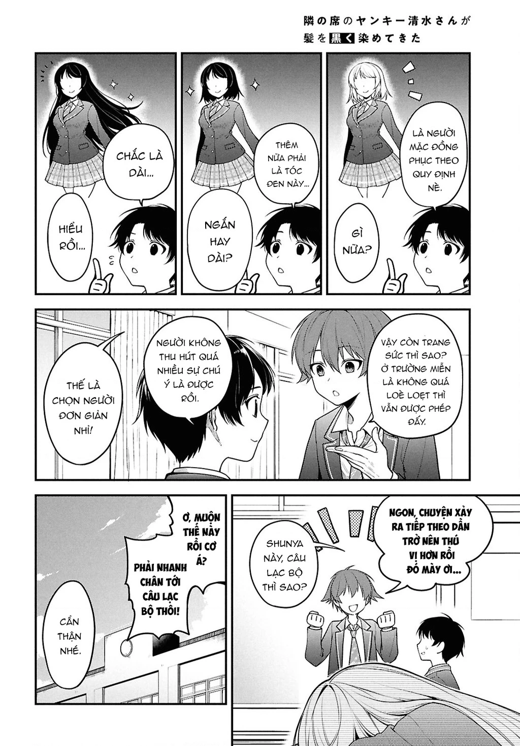 Tonari No Seki No Yankee Shimizu-San Ga Kami O Kuroku Sometekita Chapter 1 - Trang 2