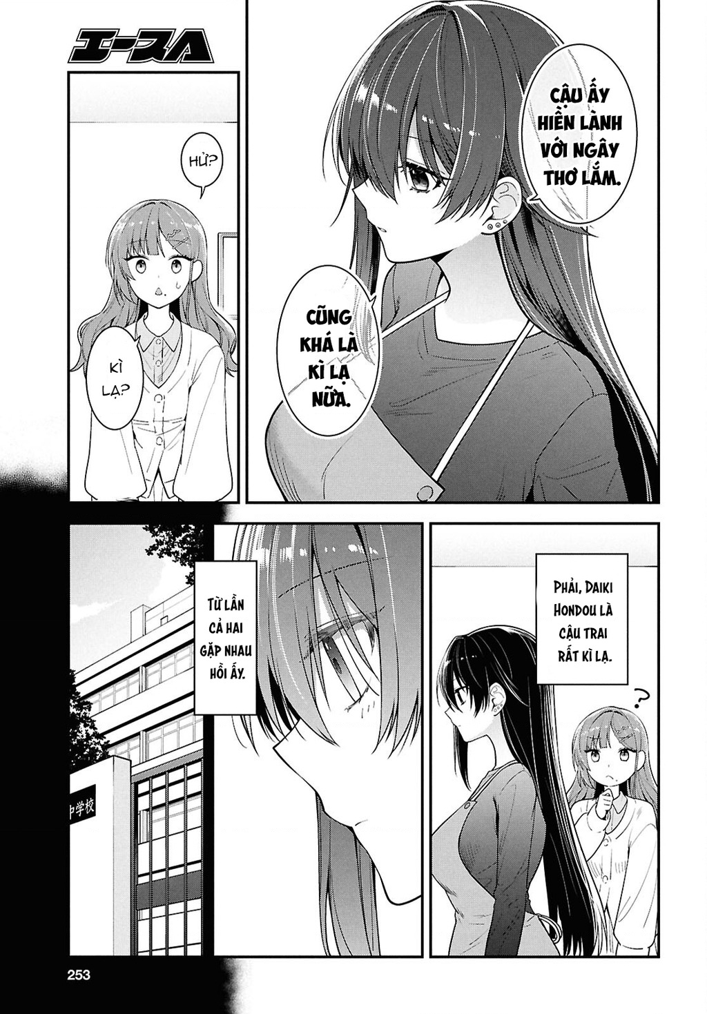 Tonari No Seki No Yankee Shimizu-San Ga Kami O Kuroku Sometekita Chapter 4 - Trang 2