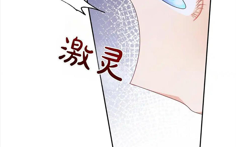 Cha Ơi Con Sẽ Không Làm Gì Đâu Chapter 12 - Trang 2