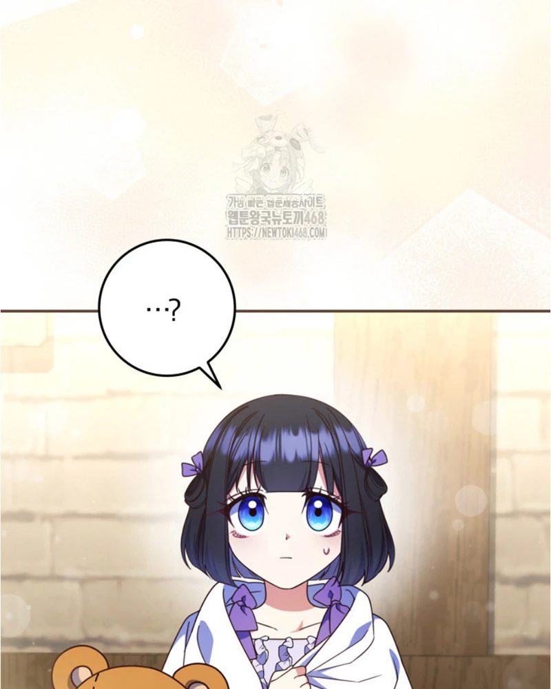 Cha Ơi Con Sẽ Không Làm Gì Đâu Chapter 37 - Trang 2
