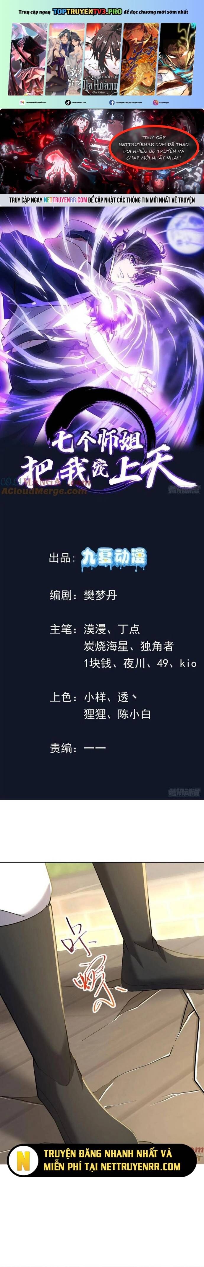 Bảy Vị Sư Tỷ Sủng Ta Tới Trời Chapter 116 - Trang 2