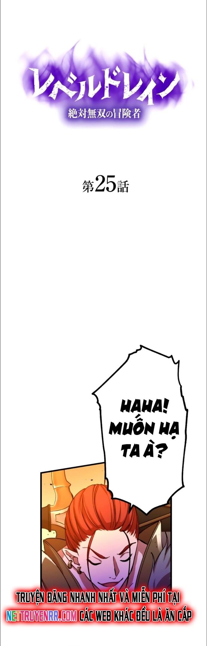 Hấp Thụ Cấp Độ Chapter 25 - Trang 2