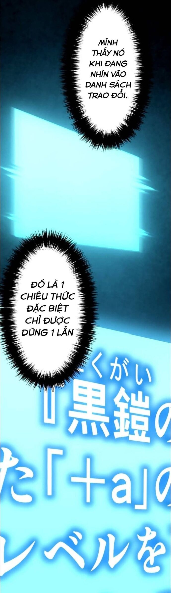 Hấp Thụ Cấp Độ Chapter 26 - Trang 2