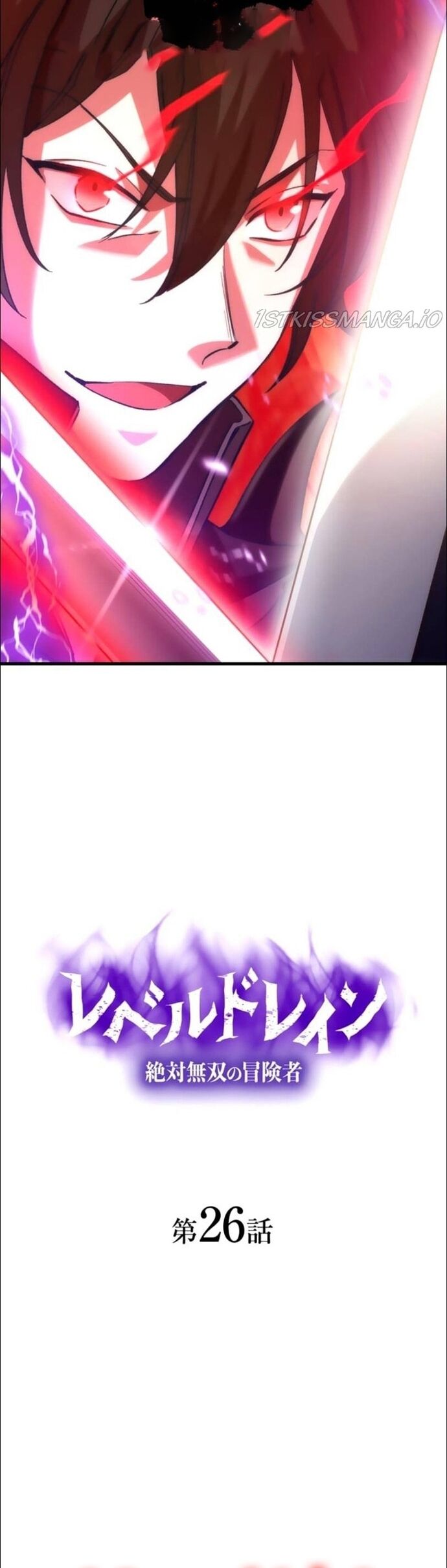 Hấp Thụ Cấp Độ Chapter 26 - Trang 2