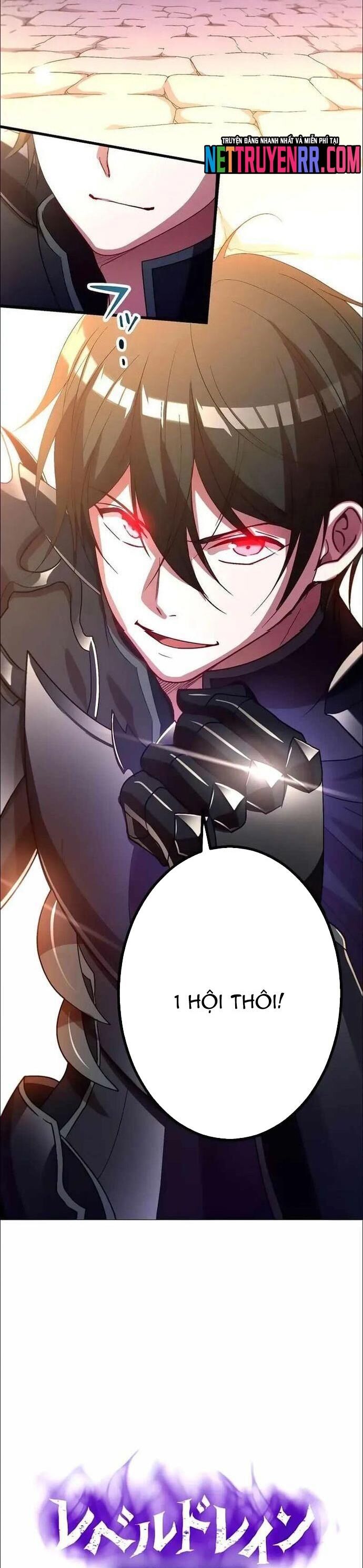 Hấp Thụ Cấp Độ Chapter 33 - Trang 2