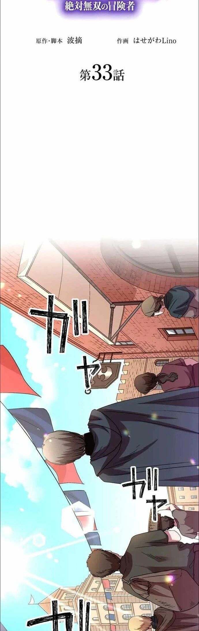 Hấp Thụ Cấp Độ Chapter 33 - Trang 2