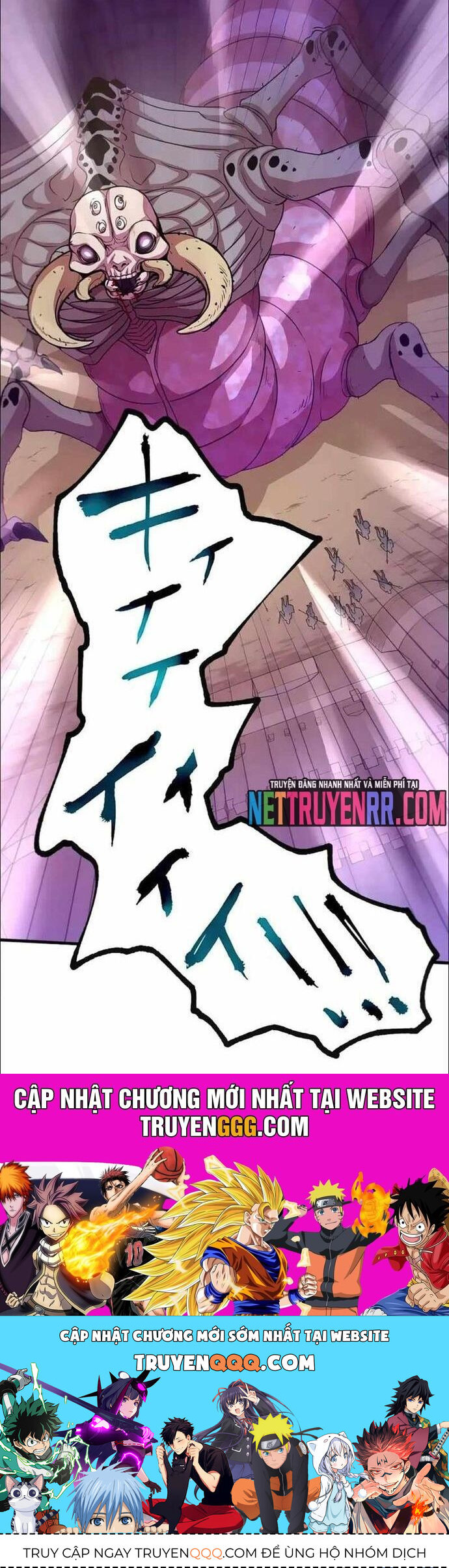 Hấp Thụ Cấp Độ Chapter 33 - Trang 2