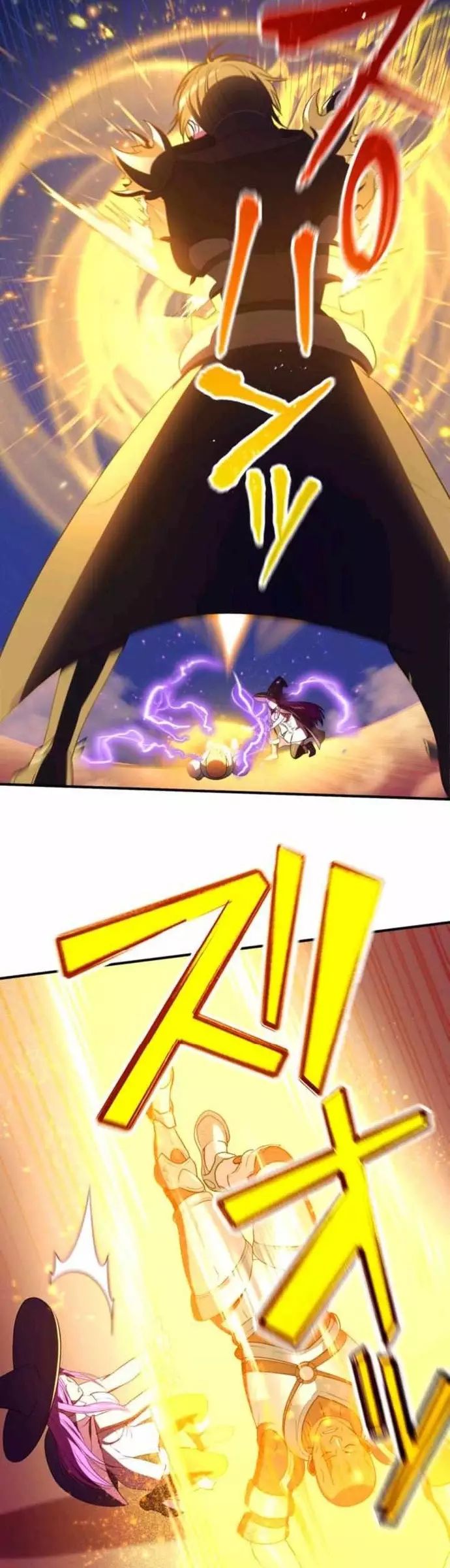 Hấp Thụ Cấp Độ Chapter 36 - Trang 2