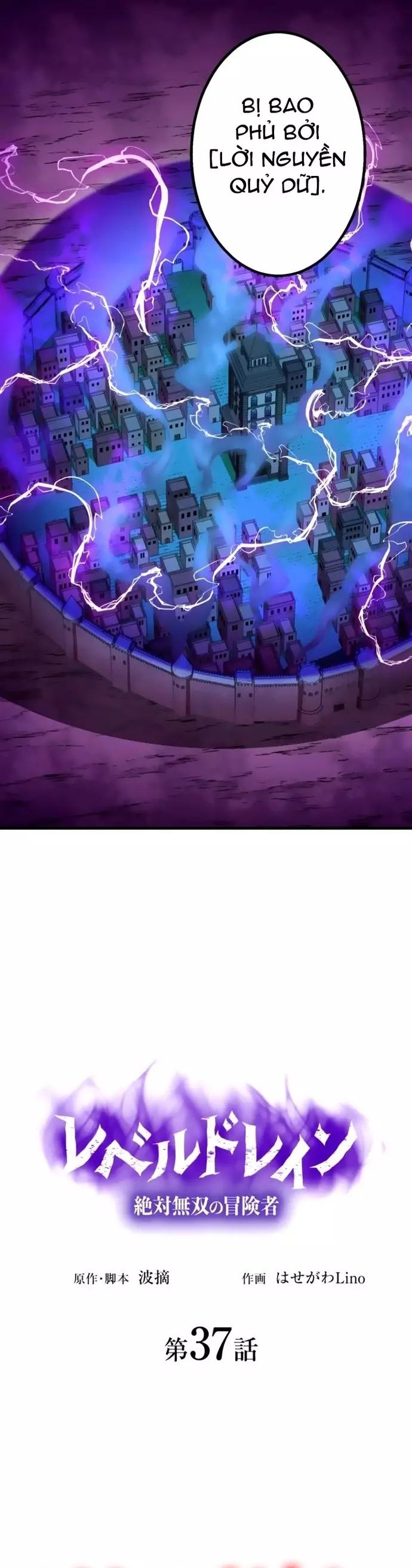 Hấp Thụ Cấp Độ Chapter 37 - Trang 2