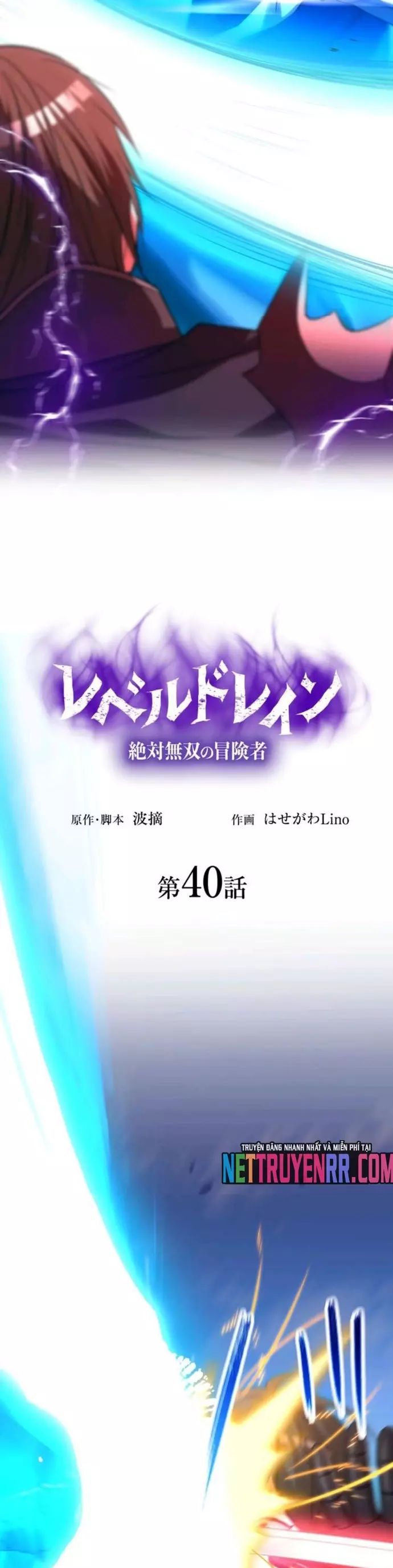 Hấp Thụ Cấp Độ Chapter 40 - Trang 2