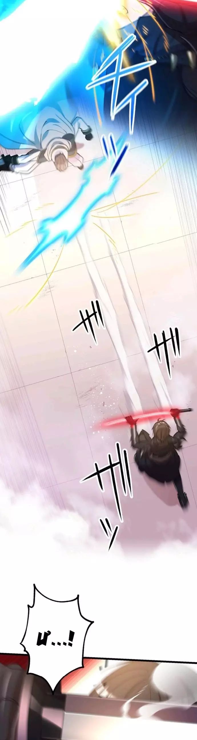 Hấp Thụ Cấp Độ Chapter 40 - Trang 2