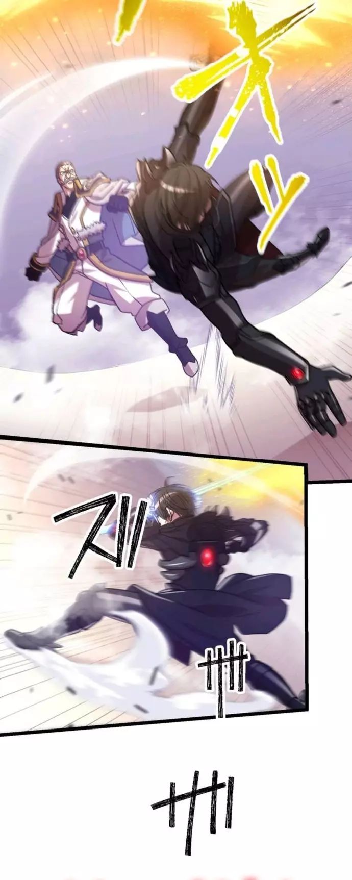 Hấp Thụ Cấp Độ Chapter 40 - Trang 2