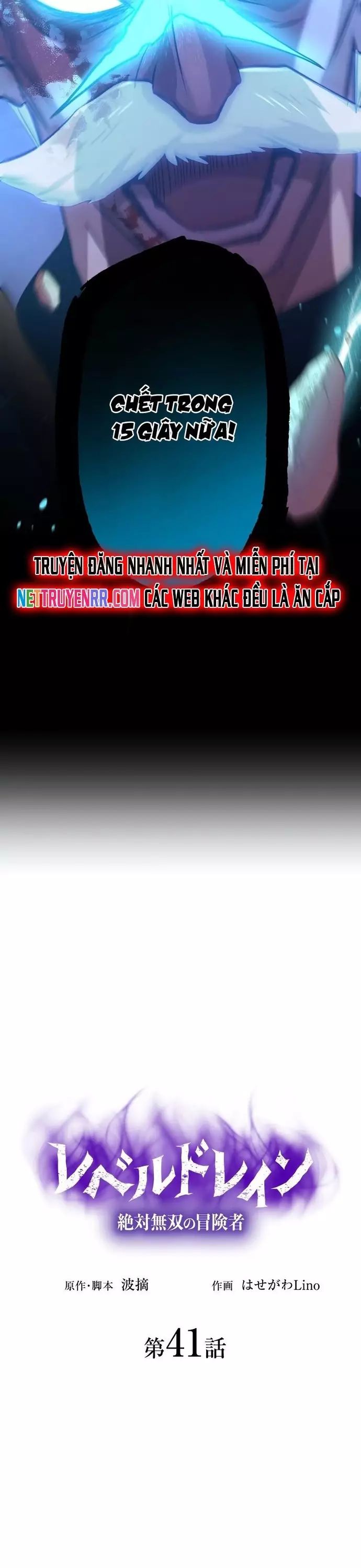 Hấp Thụ Cấp Độ Chapter 41 - Trang 2