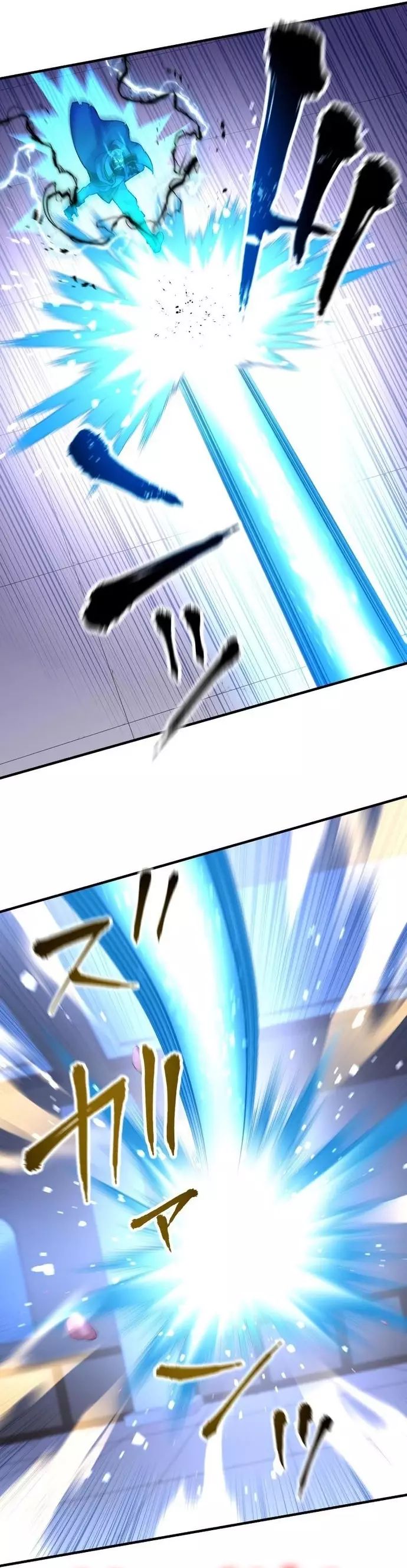 Hấp Thụ Cấp Độ Chapter 41 - Trang 2