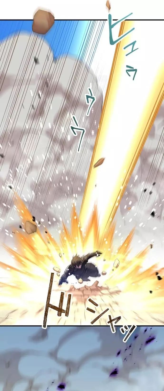 Hấp Thụ Cấp Độ Chapter 41 - Trang 2