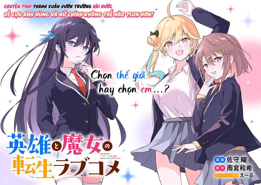 Chuyện Tình Lãng Mạn Và Hài Hước Của Anh Hùng Và Phù Thủy Chuyển Sinh Chapter 1 - Trang 2