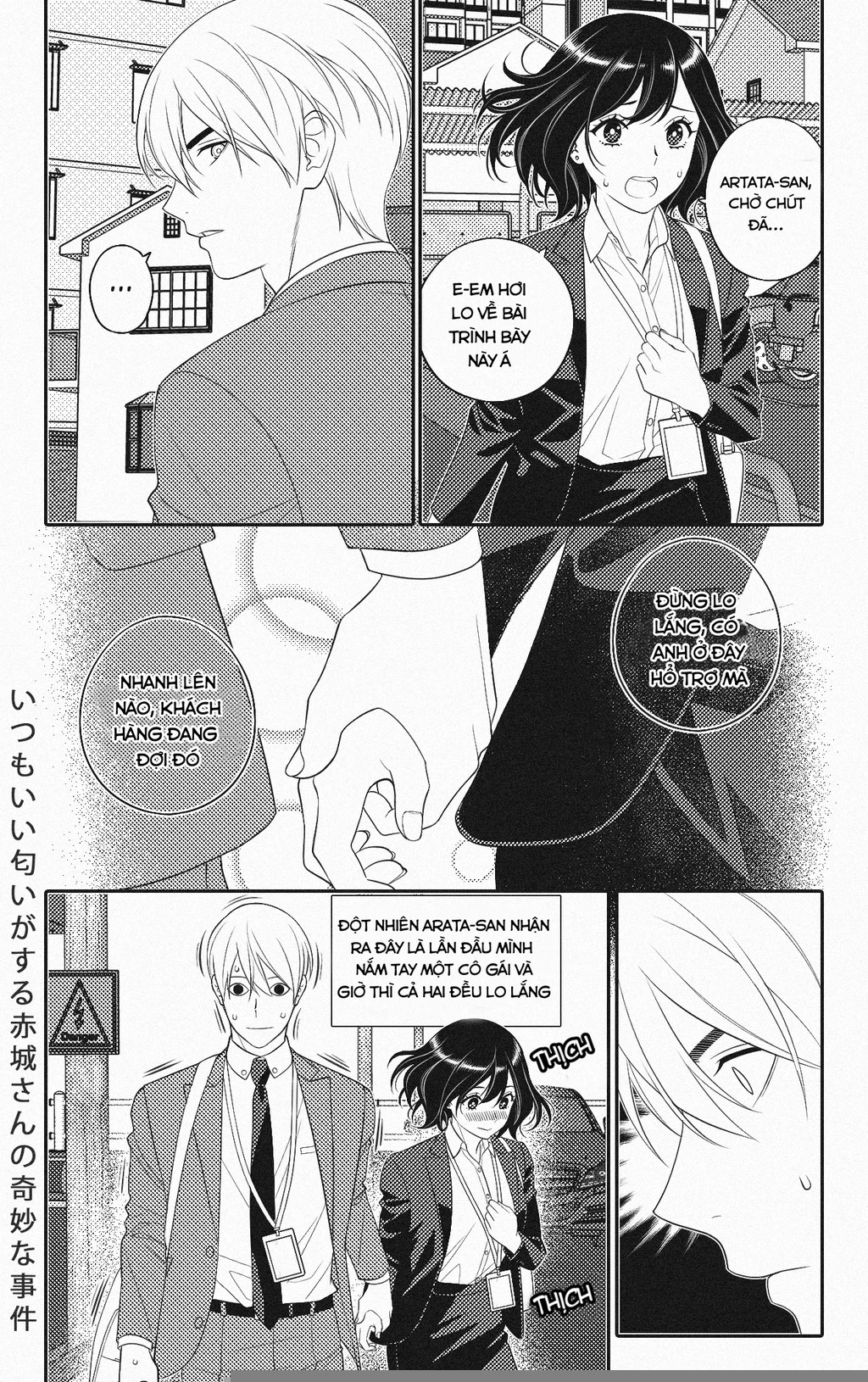 Akagi-San Lúc Nào Cũng Có Mùi Thơm Chapter 7 - Trang 2