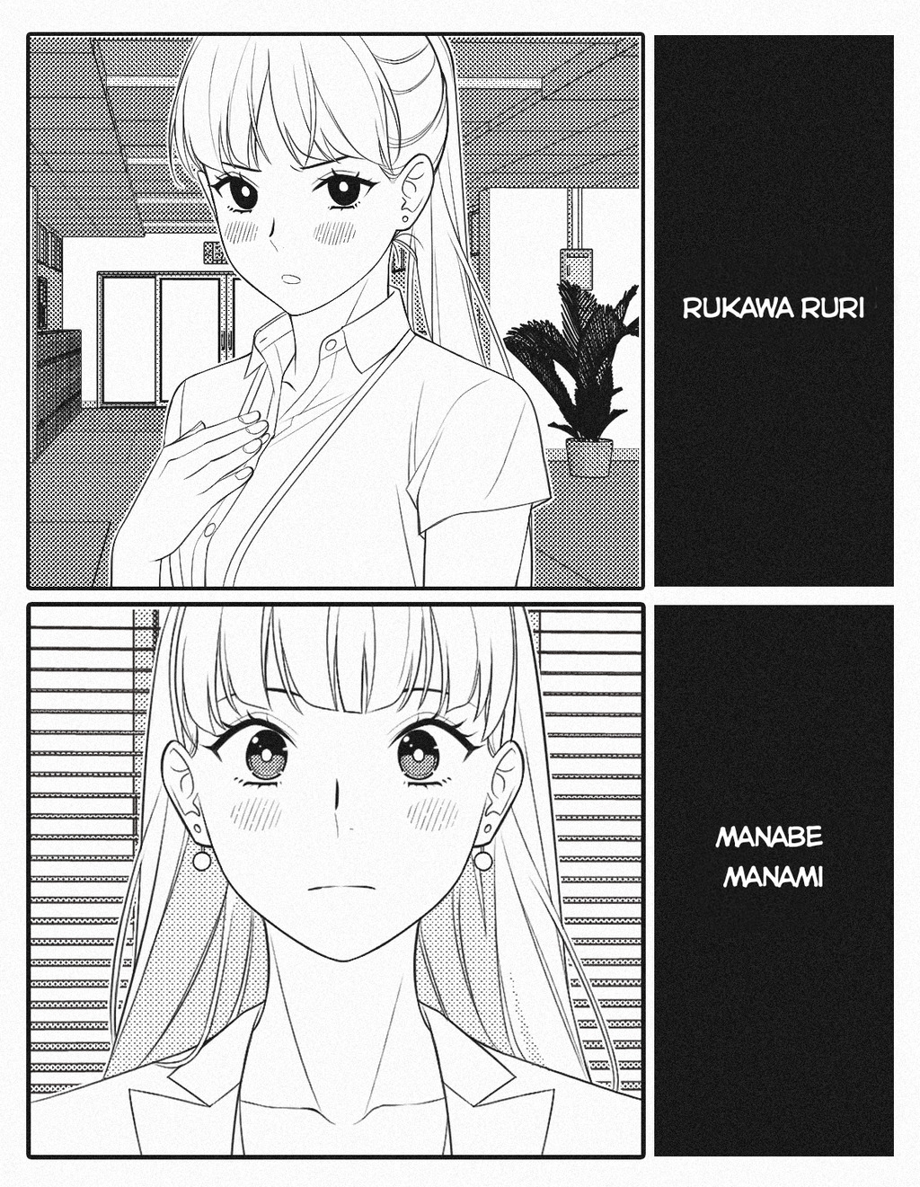 Akagi-San Lúc Nào Cũng Có Mùi Thơm Chapter 8 - Trang 2