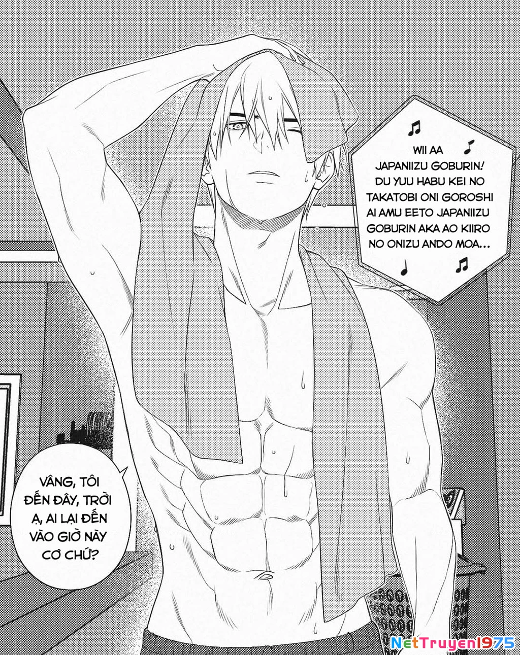 Akagi-San Lúc Nào Cũng Có Mùi Thơm Chapter 9 - Trang 2