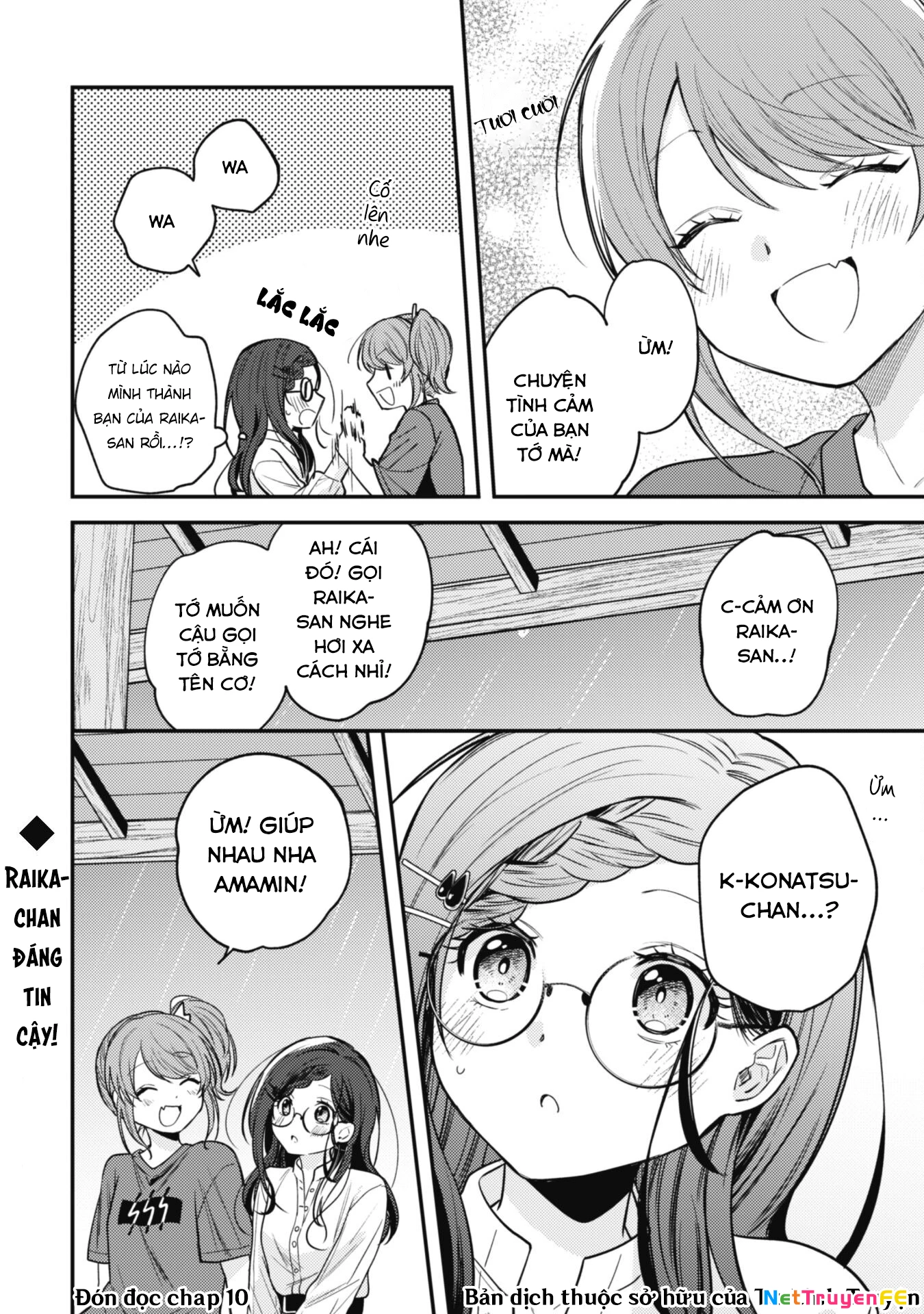 Người Dễ Thương Nhất Thế Giới Là Amamiya Chapter 9.1 - Trang 2