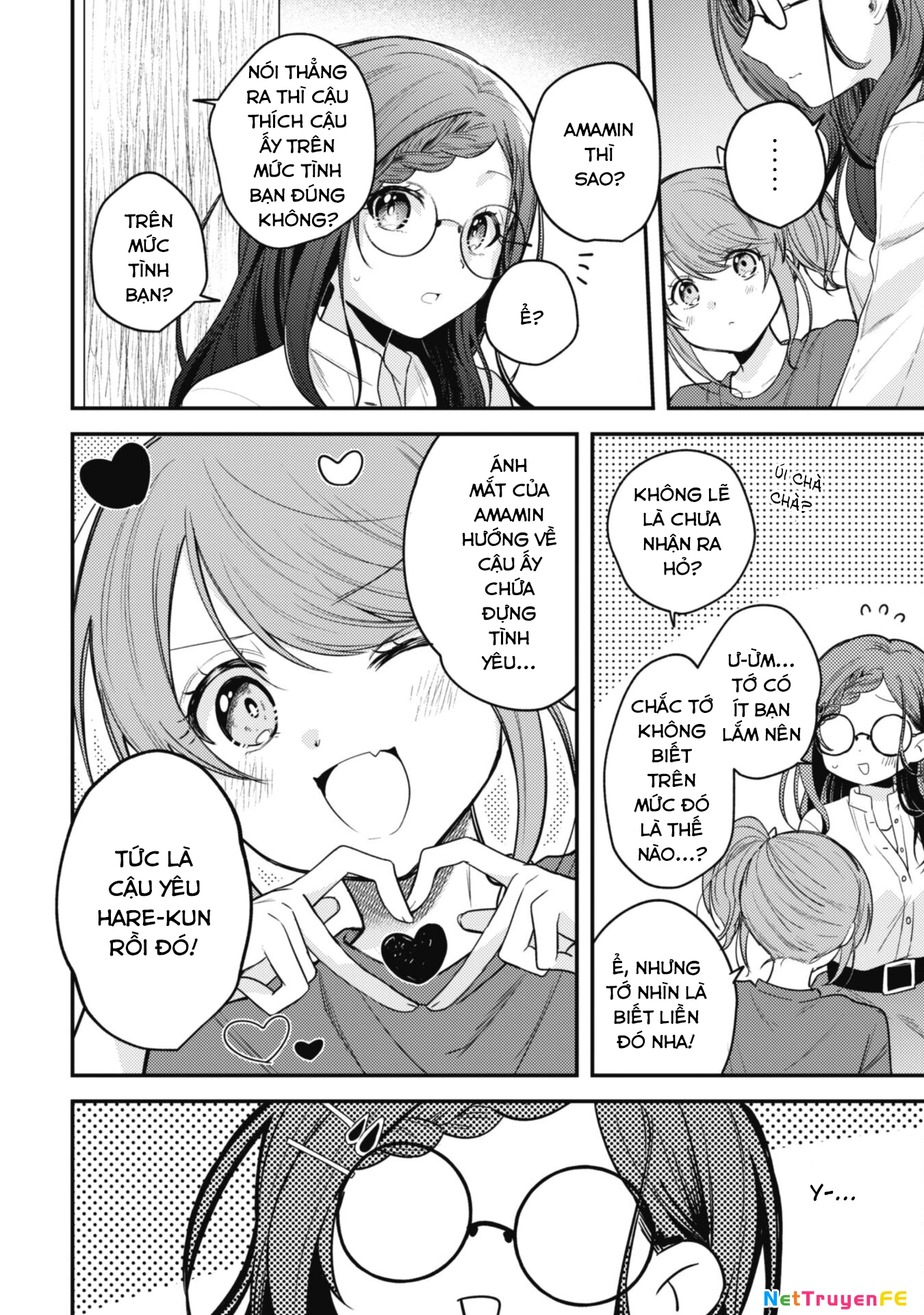 Người Dễ Thương Nhất Thế Giới Là Amamiya Chapter 9.1 - Trang 2